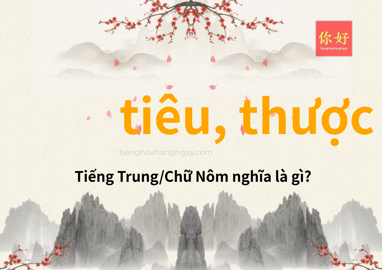 tiêu, thược tiếng Trung là gì?